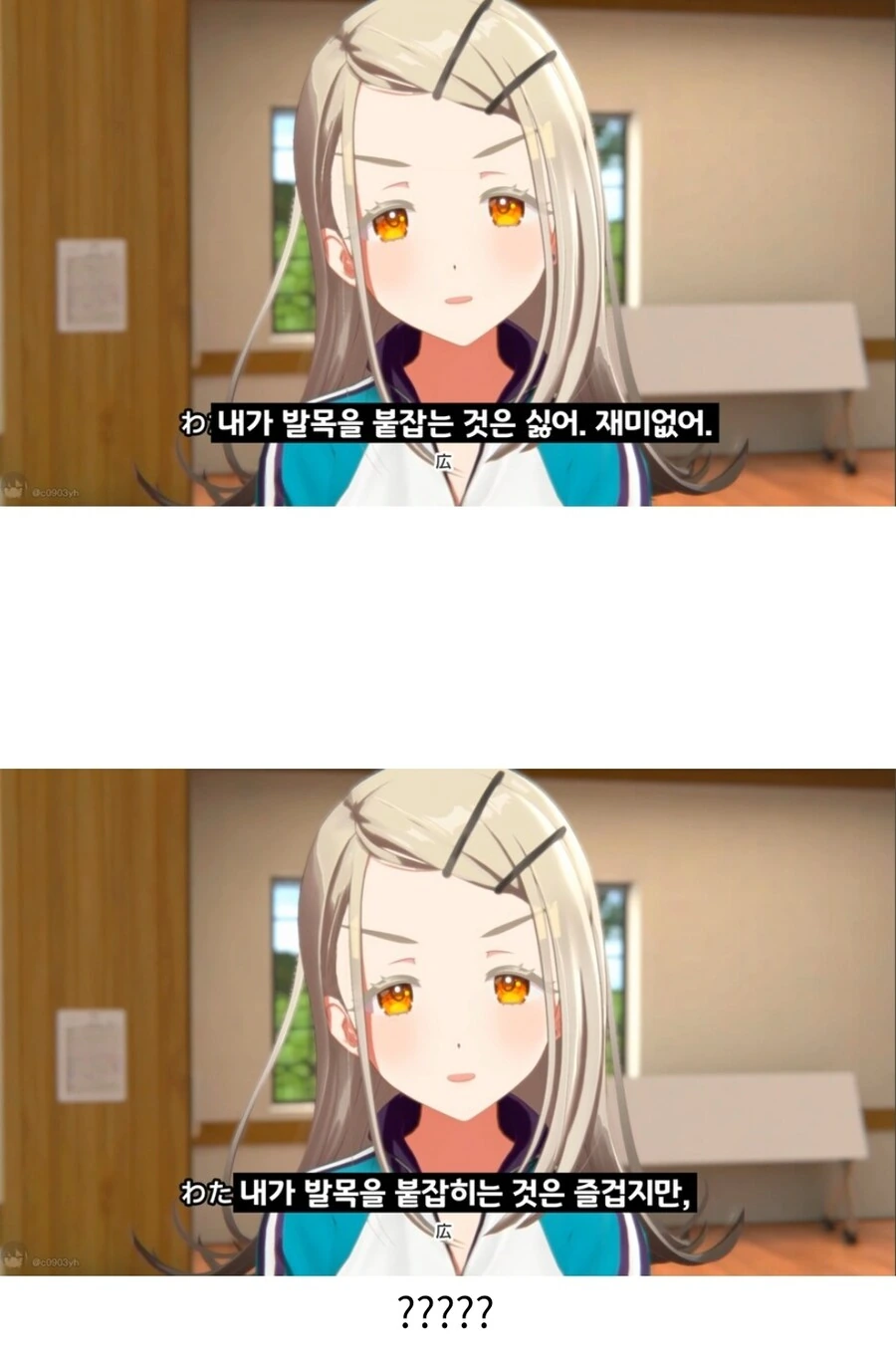 수화기 너머 아내의 상태가 이상하다...manhwa 대표 이미지