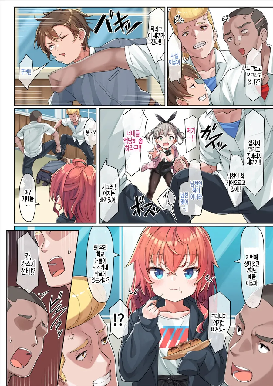 manga_2843293_002.webp