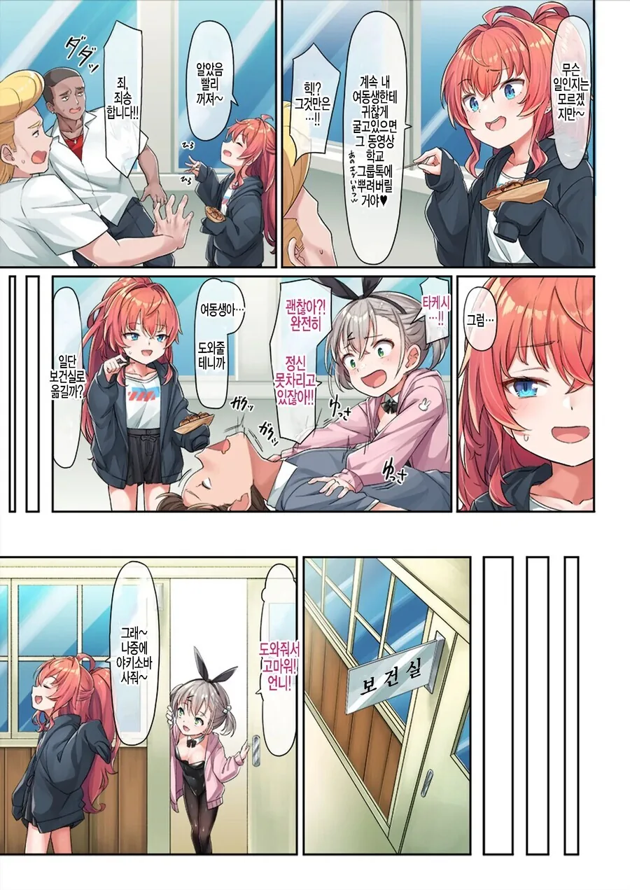 manga_2843293_003.webp