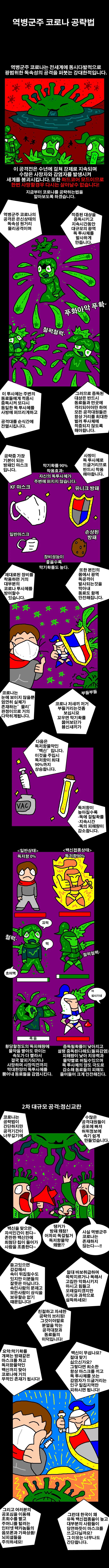 후방) 개꼴리는 빗치 전문 작가 이미지 2