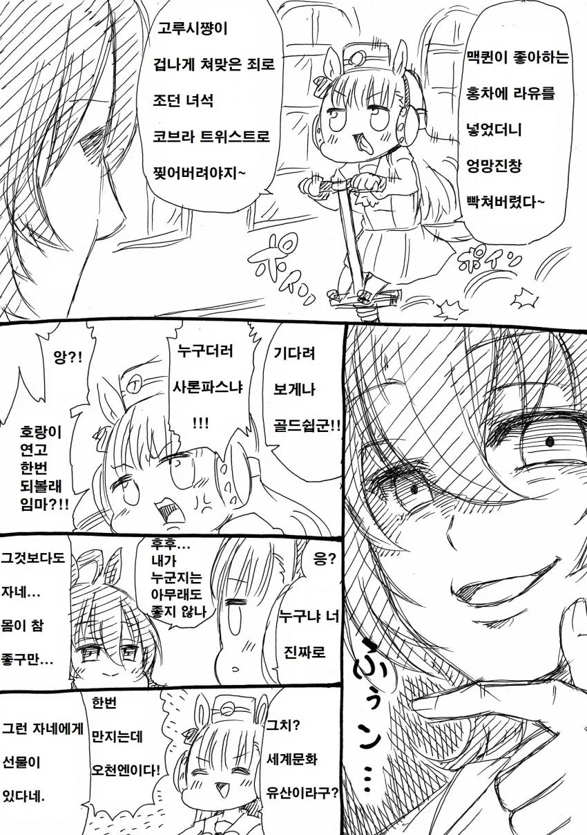 manga_2862594_002.webp