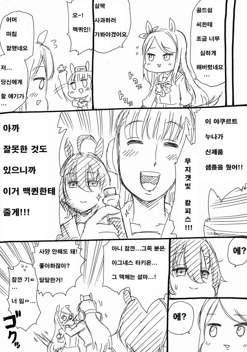 manga_2862594_003.webp