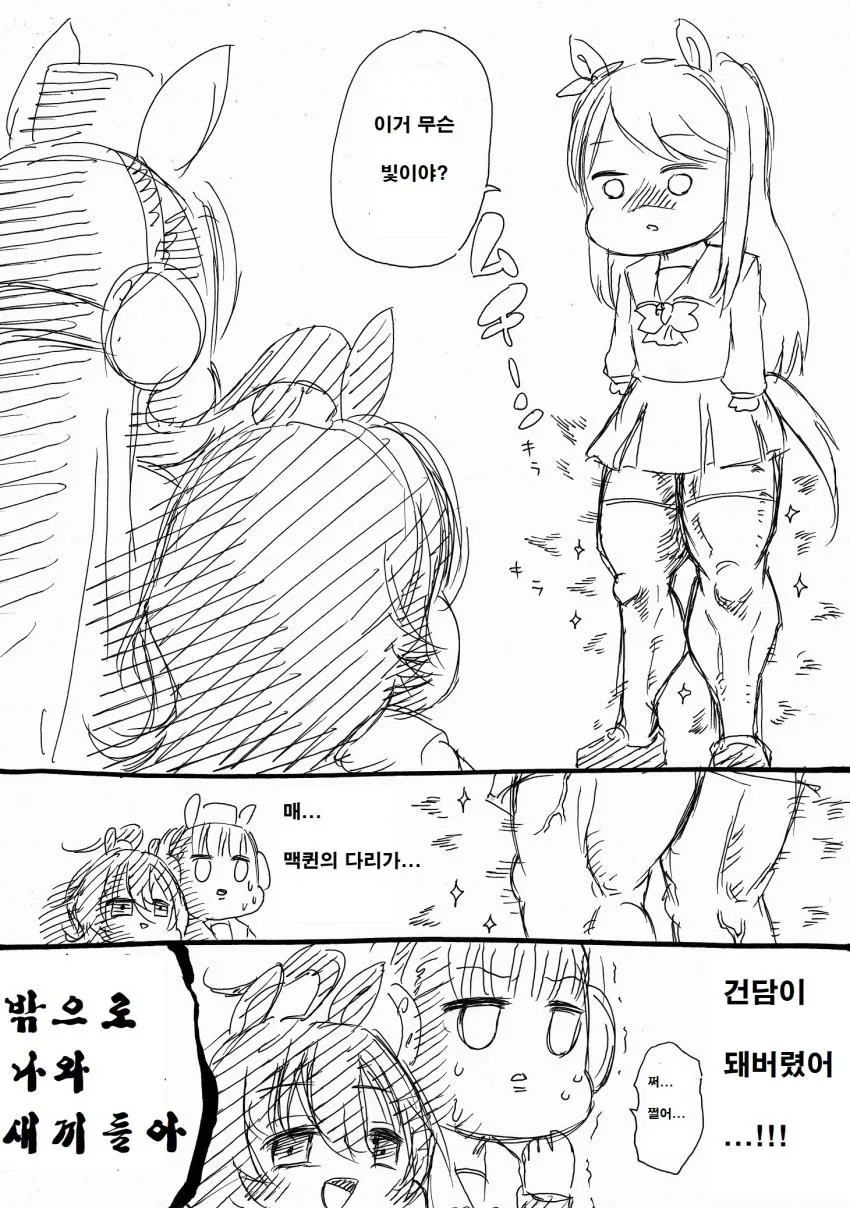 manga_2862594_004.webp