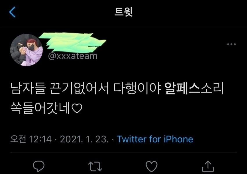 @, 스압) 후유코는 외롭지 않아.manhwa 대표 이미지