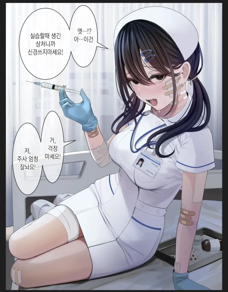 촌구석검성) 이게 10대 초반 찹쌀떡이 할 생각인가 이미지 2