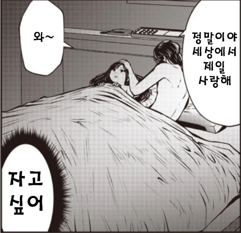 manga_287849_004.webp