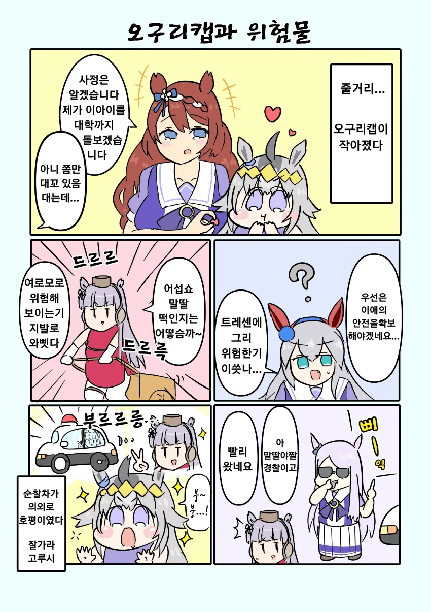 manga_2888591_002.webp