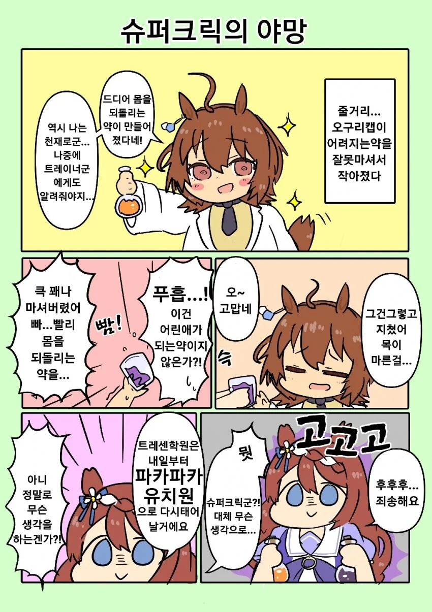 manga_2888591_003.webp