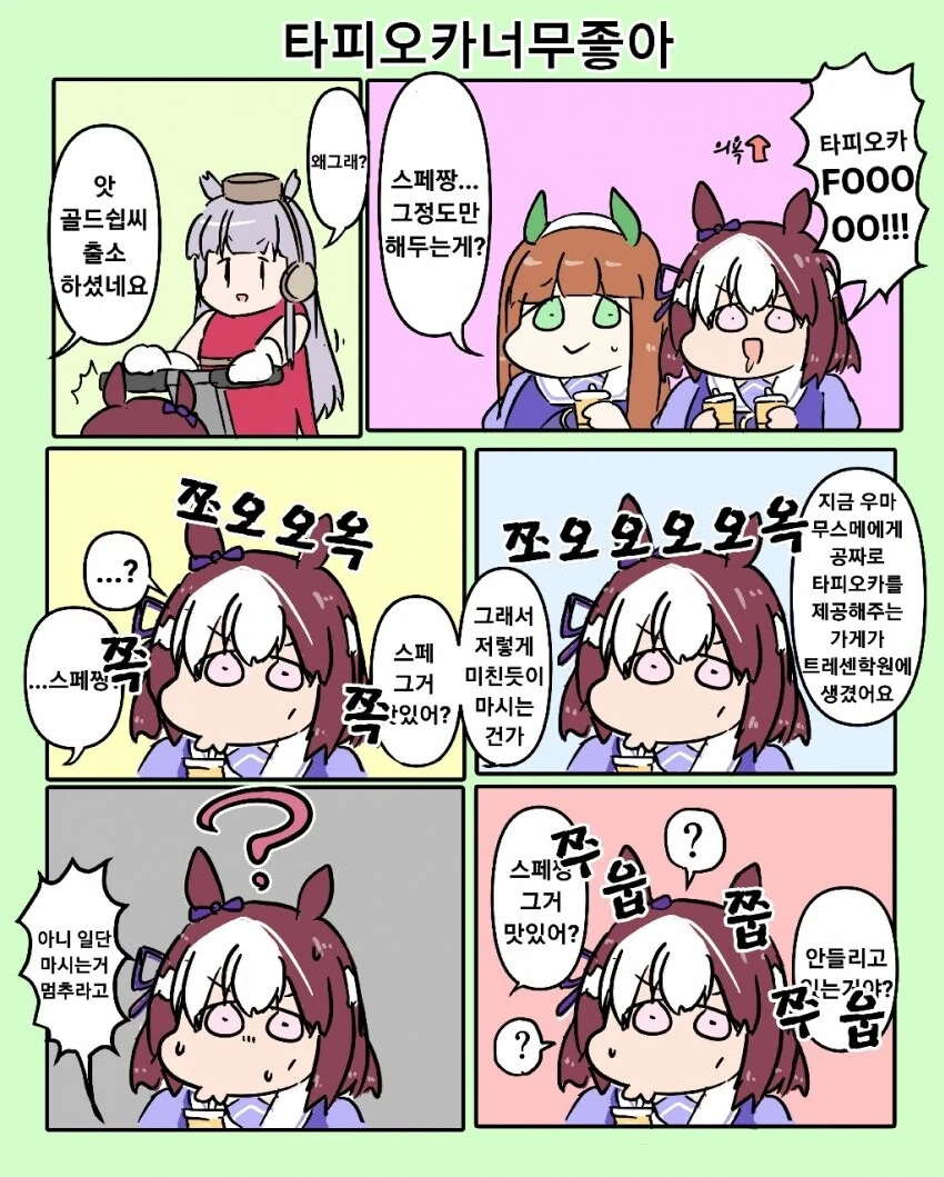 manga_2888591_004.webp
