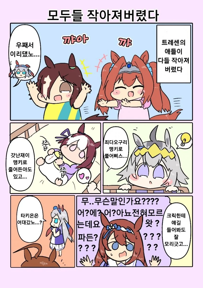 manga_2888591_005.webp