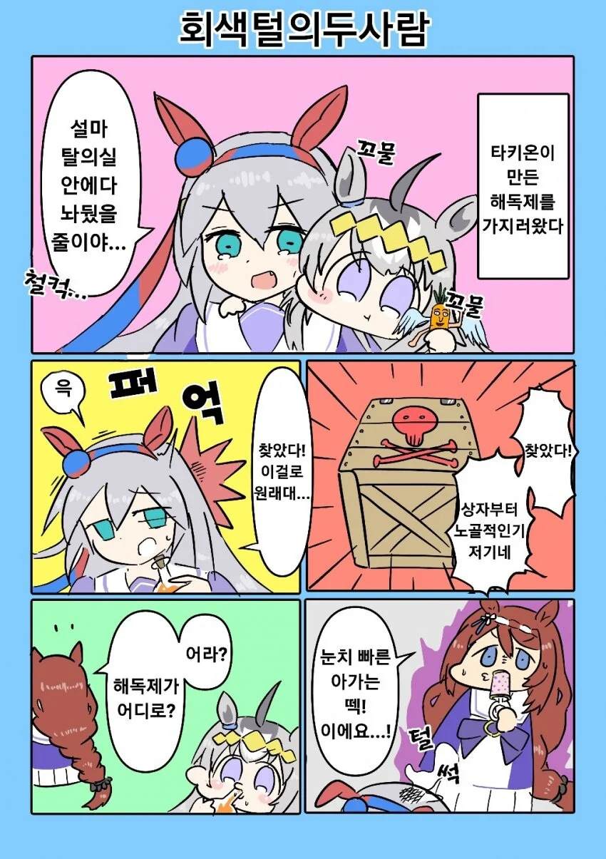 manga_2888591_007.webp