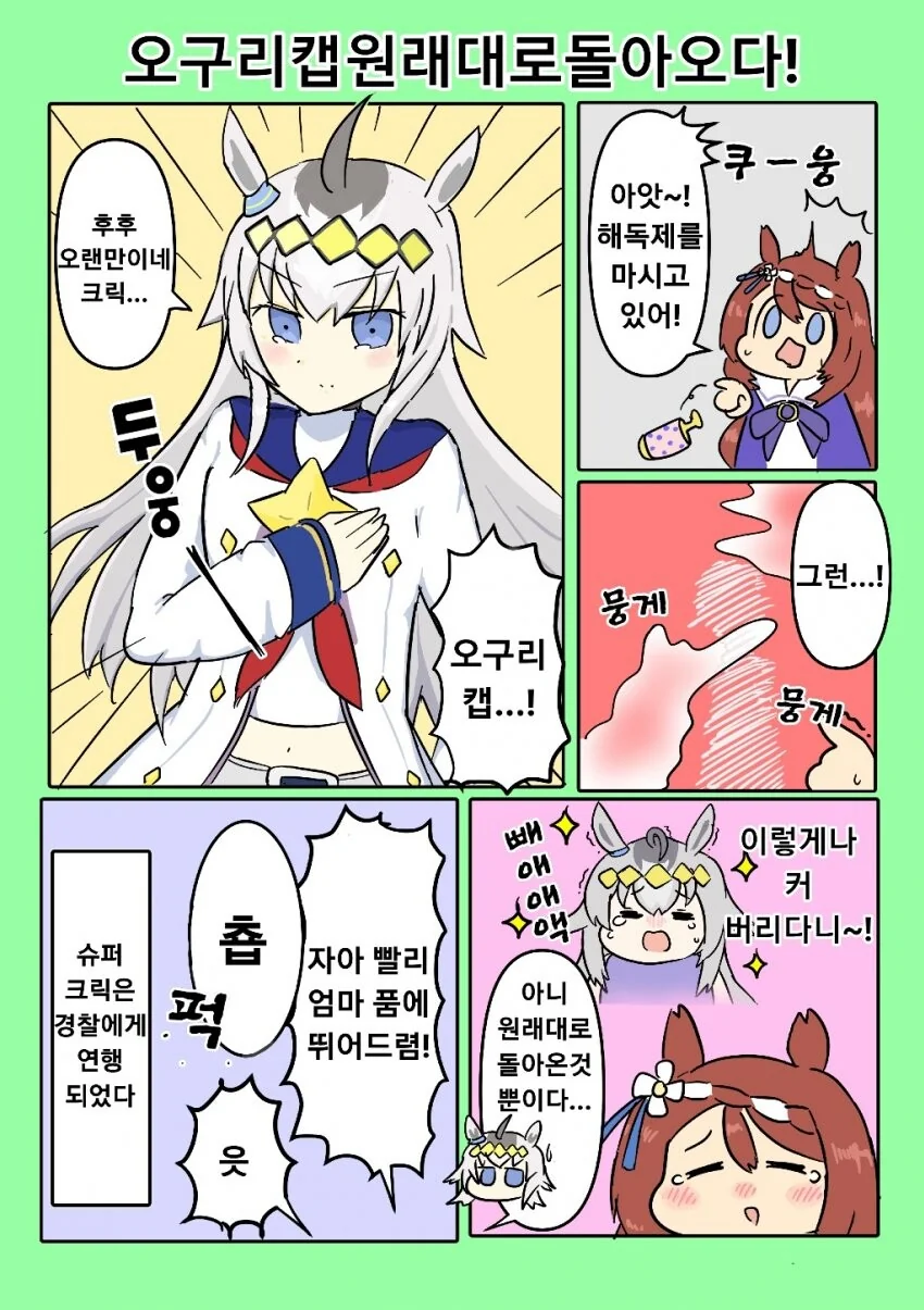 manga_2888591_008.webp