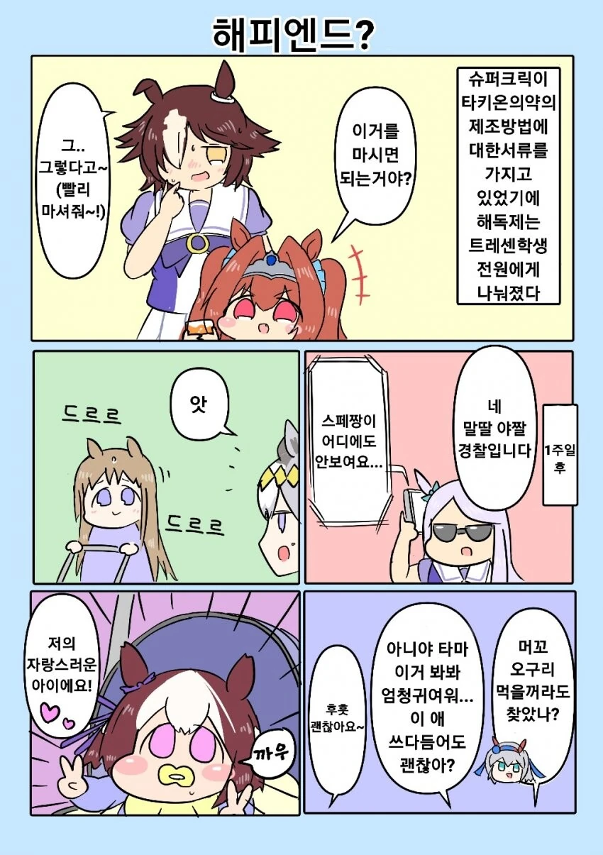 manga_2888591_009.webp
