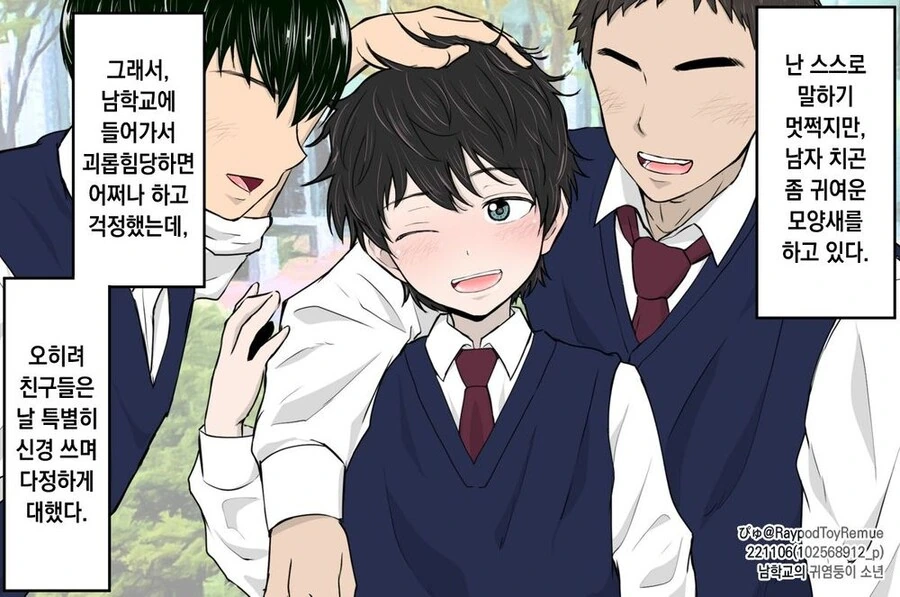 외계인들이 지구 침략 안하는 이유 대표 이미지