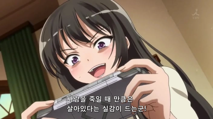 양아치들이 여자한테 ㅊㅁ어플을 쓰는 만화.manhwa 대표 이미지