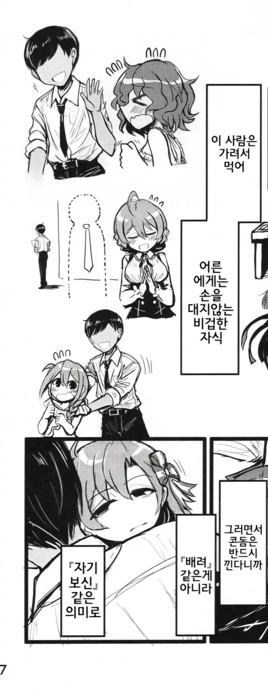 img/24/10/28/192d0c986ba4981ff.png