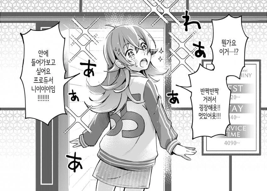 manga_2894250_010.webp