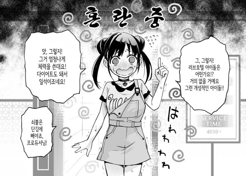 manga_2894250_014.webp