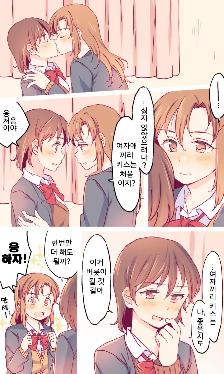 manga_289590_002.webp