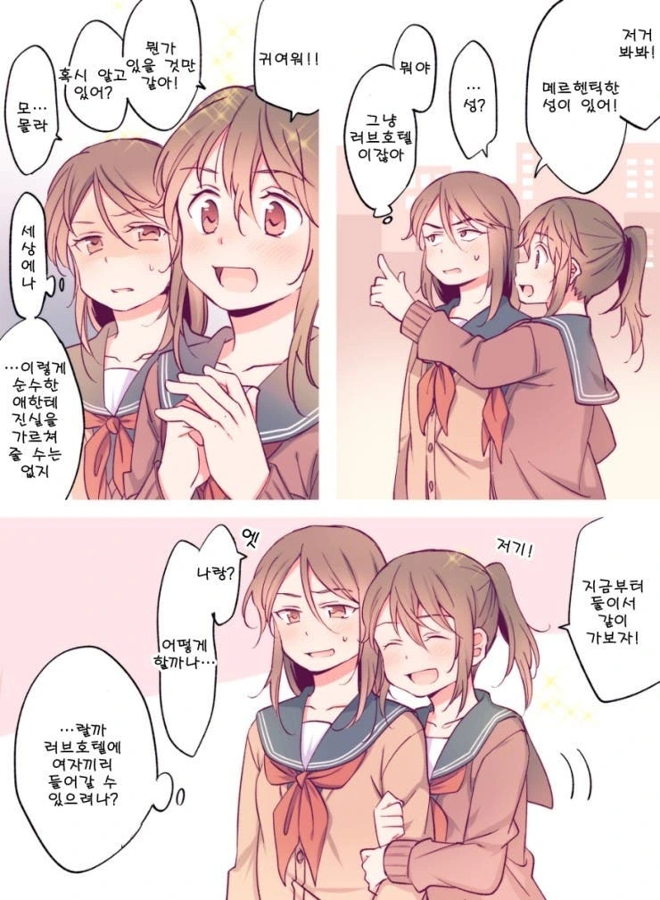 manga_289590_003.webp