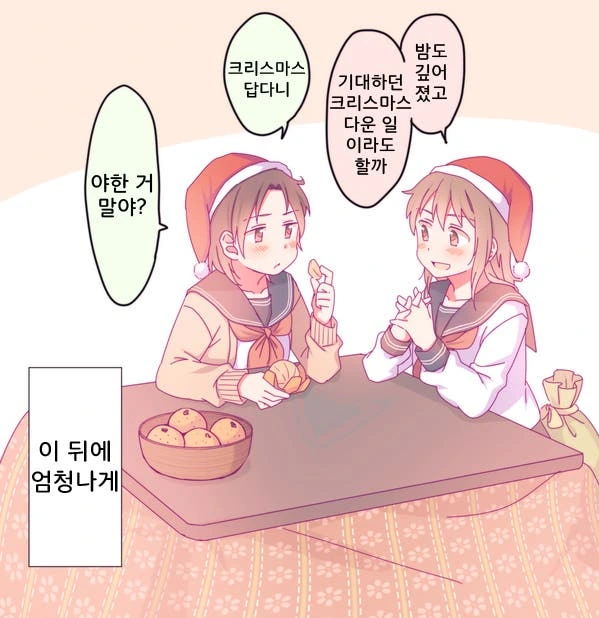 manga_289590_004.webp