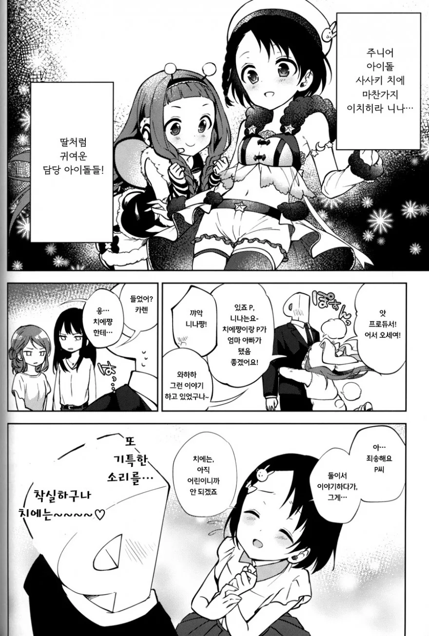 manga_290198_003.webp