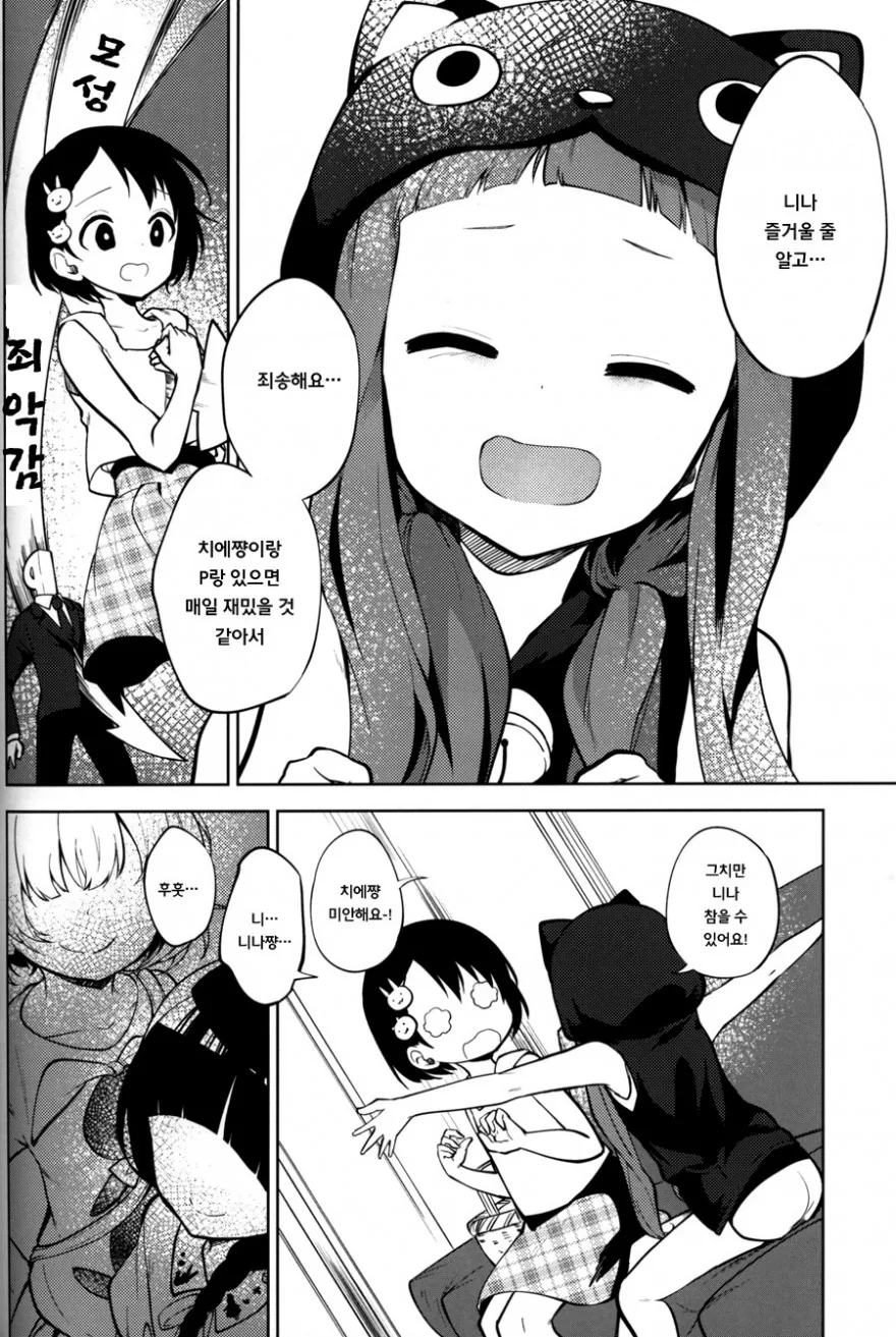 manga_290198_016.webp
