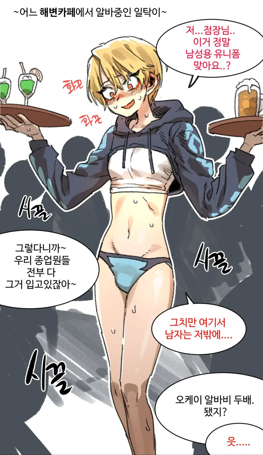 보루토) 역대급 독특한 능력 이미지 2