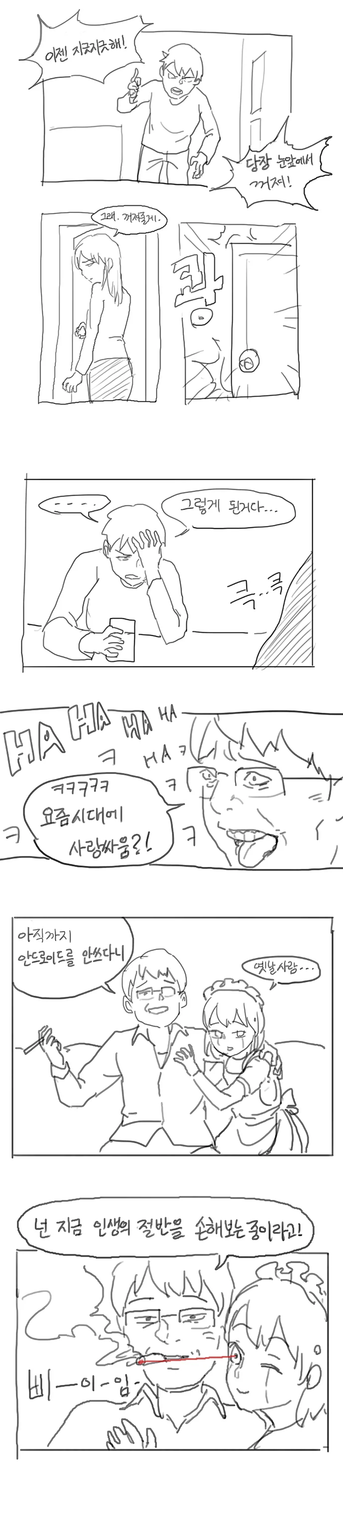 manga_2923635_002.webp