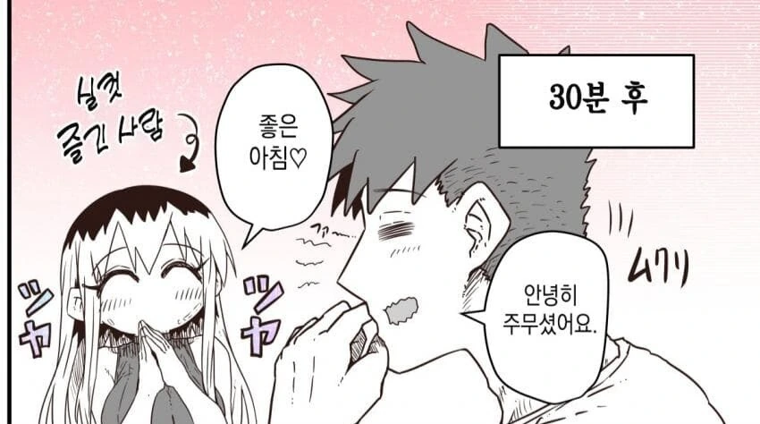 manga_2927229_002.webp