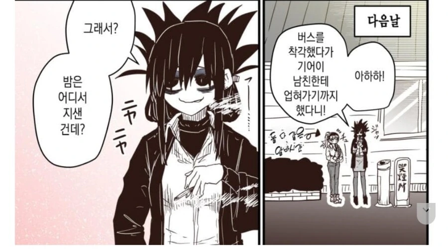 manga_2927229_003.webp