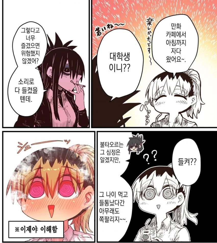 manga_2927229_004.webp
