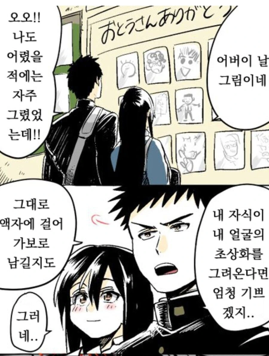 이미지 박살난 판타지 이종족들 만화 이미지 2