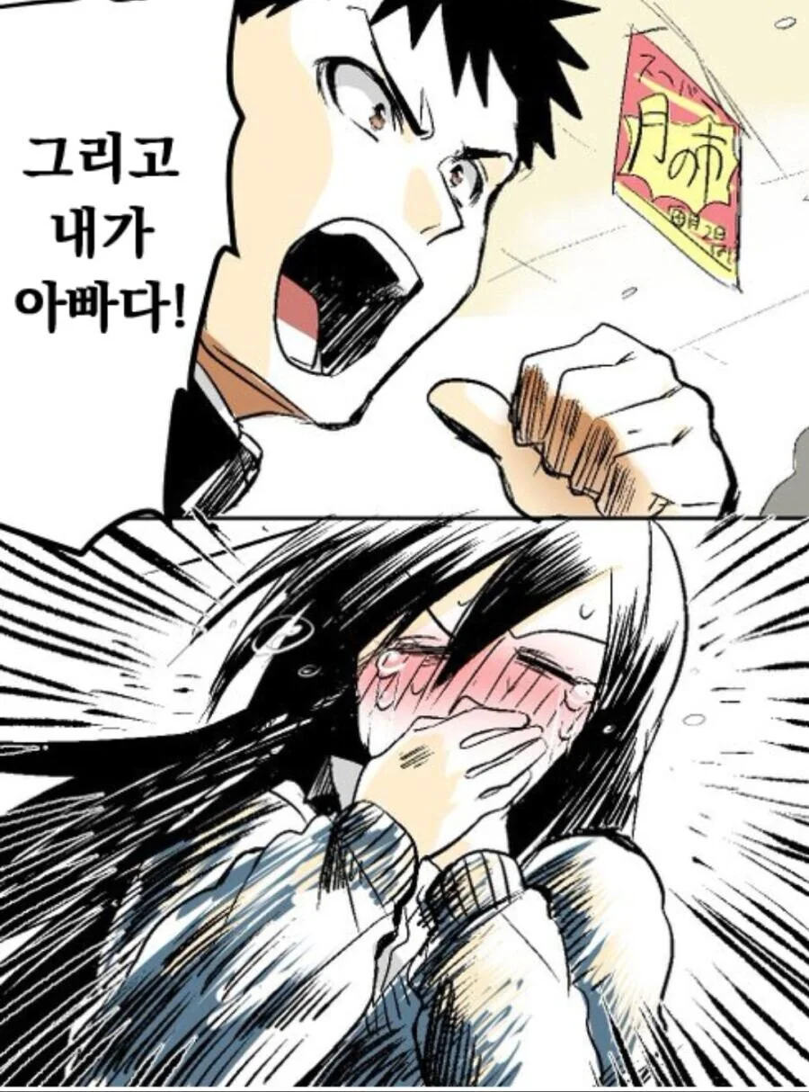 manga_2927781_004.webp