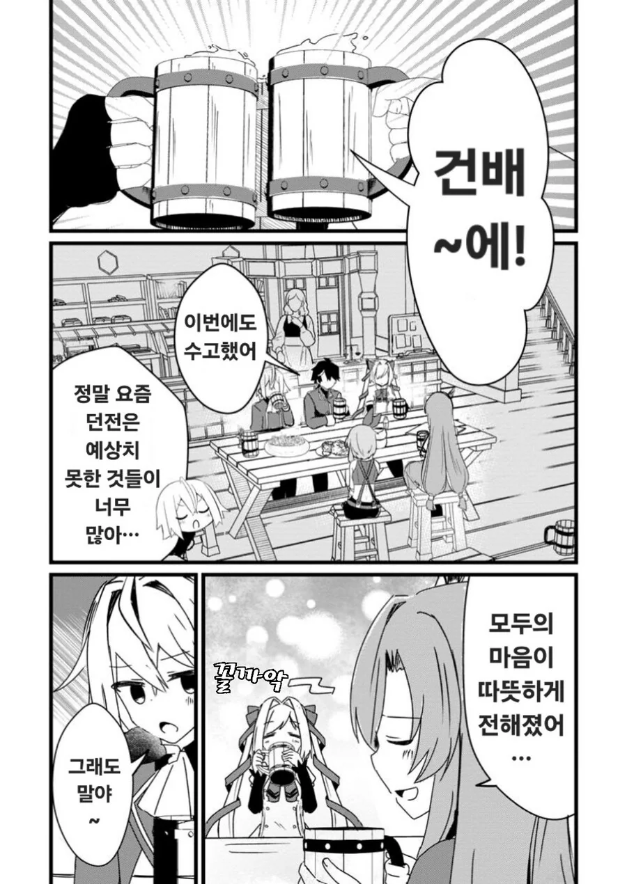 유희왕)20년동안 돈을 많이 번 D 히어로들.jpg 대표 이미지