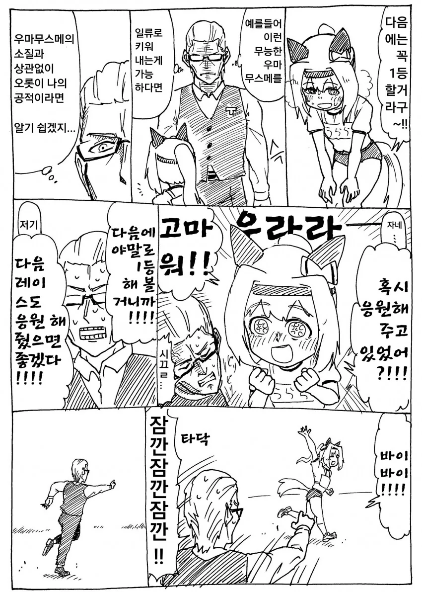 manga_2951338_002.webp
