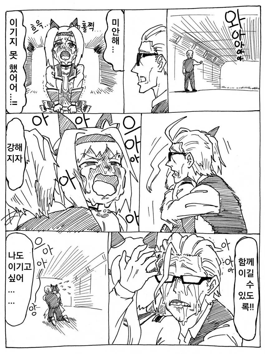 manga_2951338_004.webp