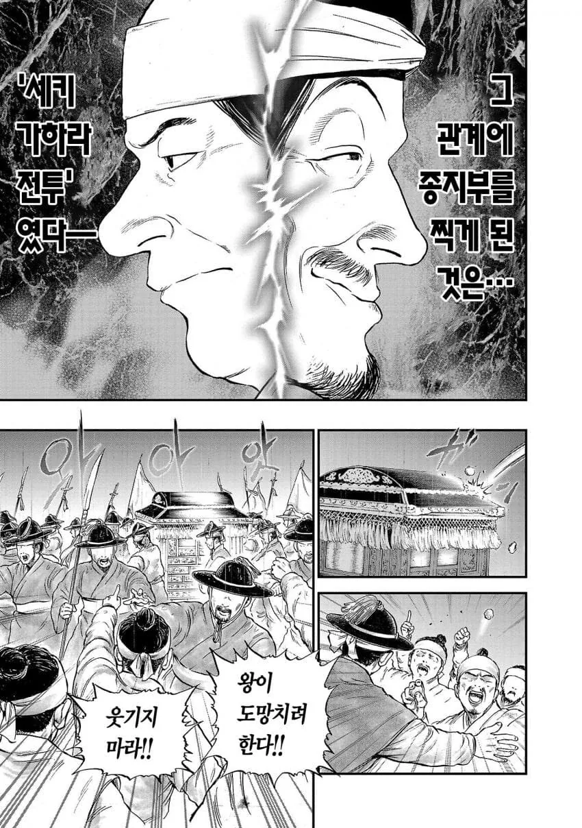 버튜버) 슈에이샤x홀로 히메모리 루나(책장의 100권을 무슨 만화로 채울 것인가) 이미지 2