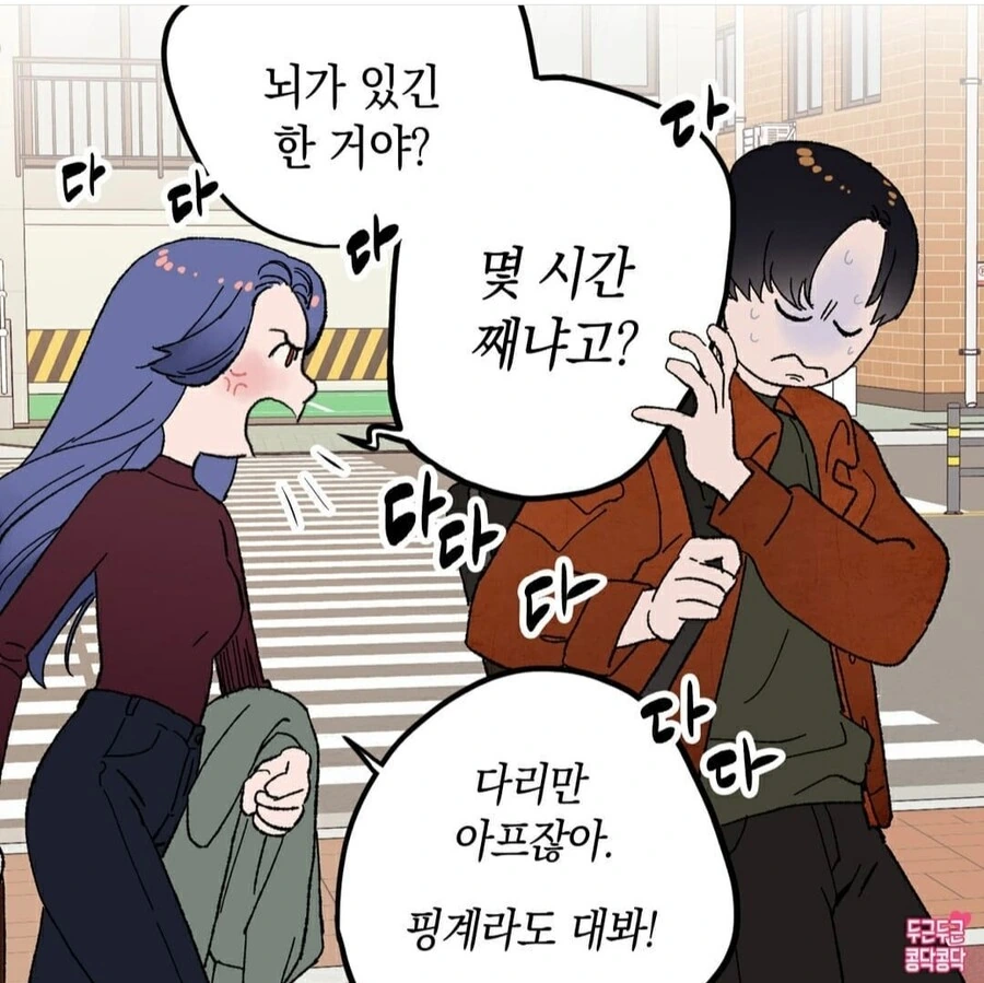 원피스) 상디에게 담배가 필요한 이유.jpg 이미지 2