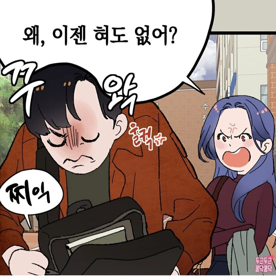 manga_2962334_002.webp