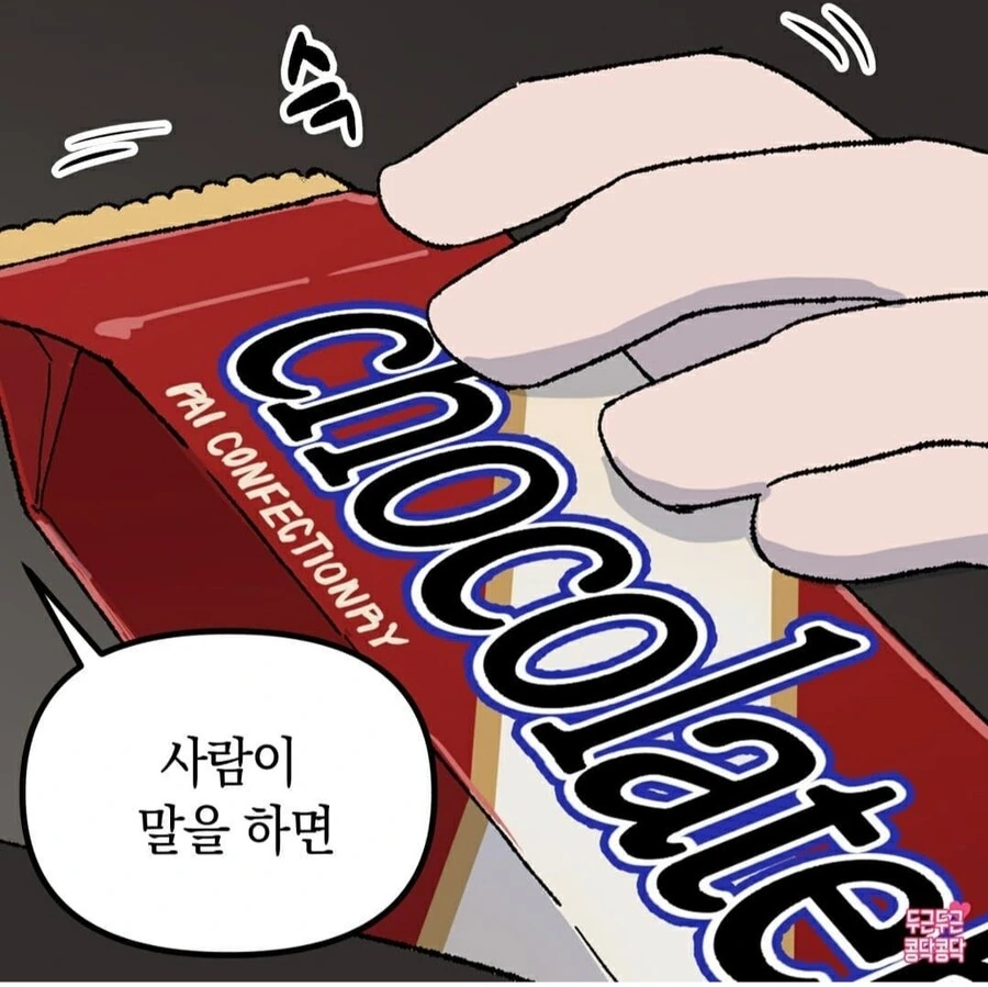 manga_2962334_003.webp