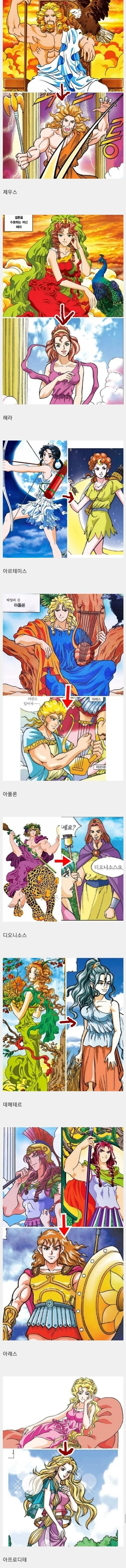 눈 아래로 사람이 없는 아내 만화.jpg 대표 이미지