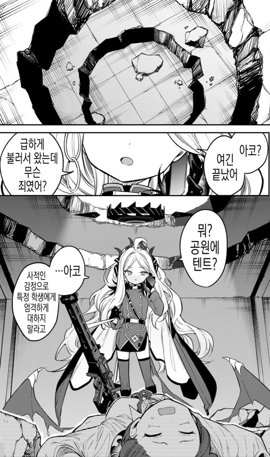 manga_2973732_002.webp
