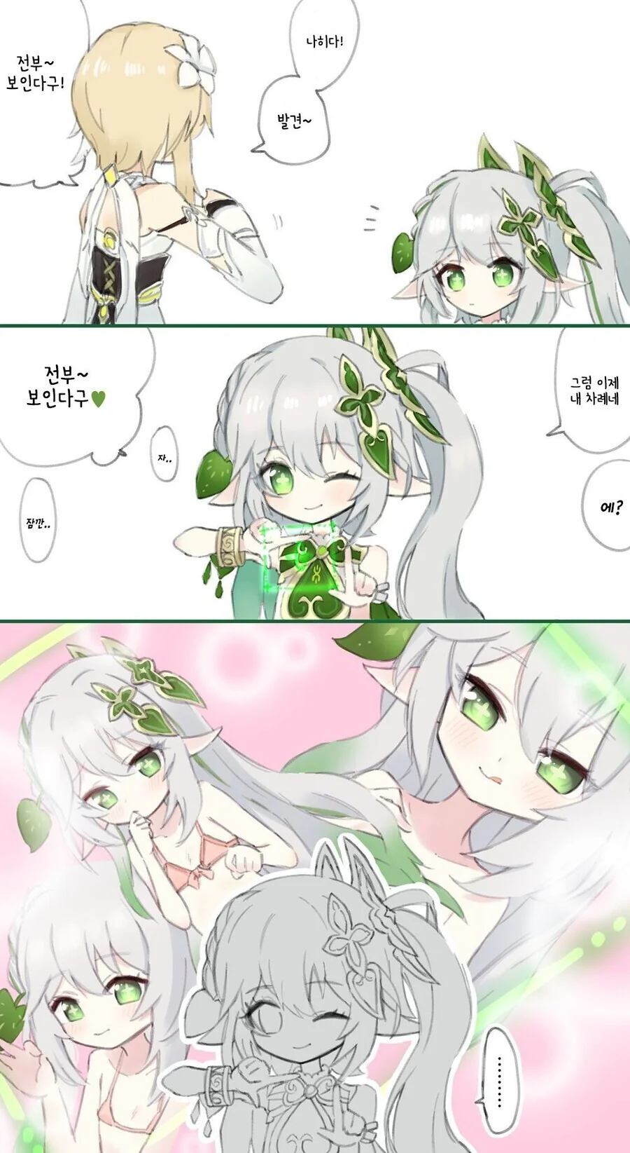 3D프리터로 밐방이 의자 앉히기.jpg 대표 이미지
