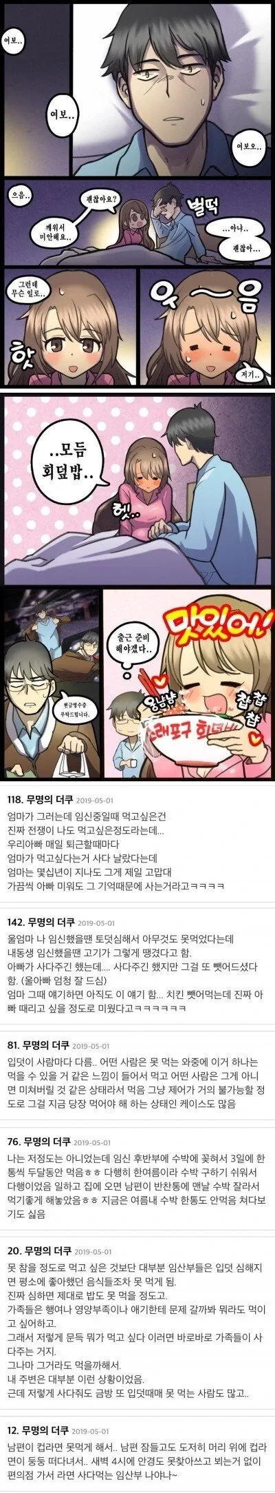 태그가 궁금해지는 소꿉친구 만화.manwha 대표 이미지