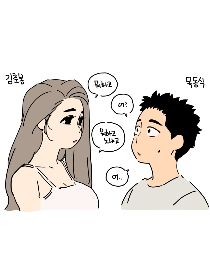 manga_2978489_002.webp