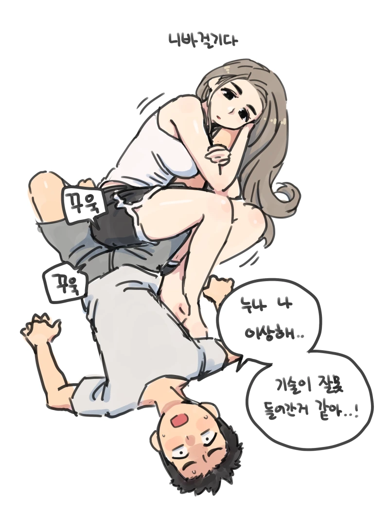 manga_2978489_003.webp