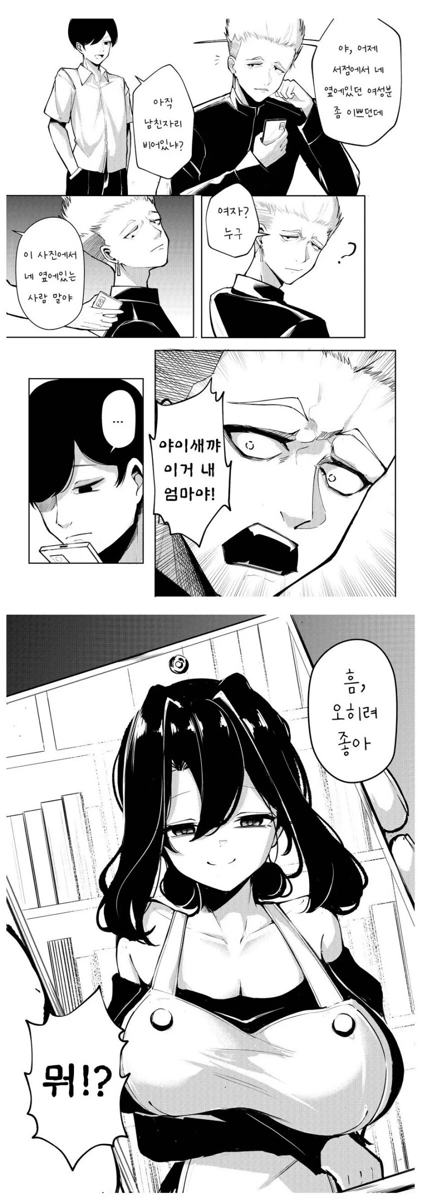 U149@) 치에랑 모모카의 빗길 풍경.jpg 대표 이미지