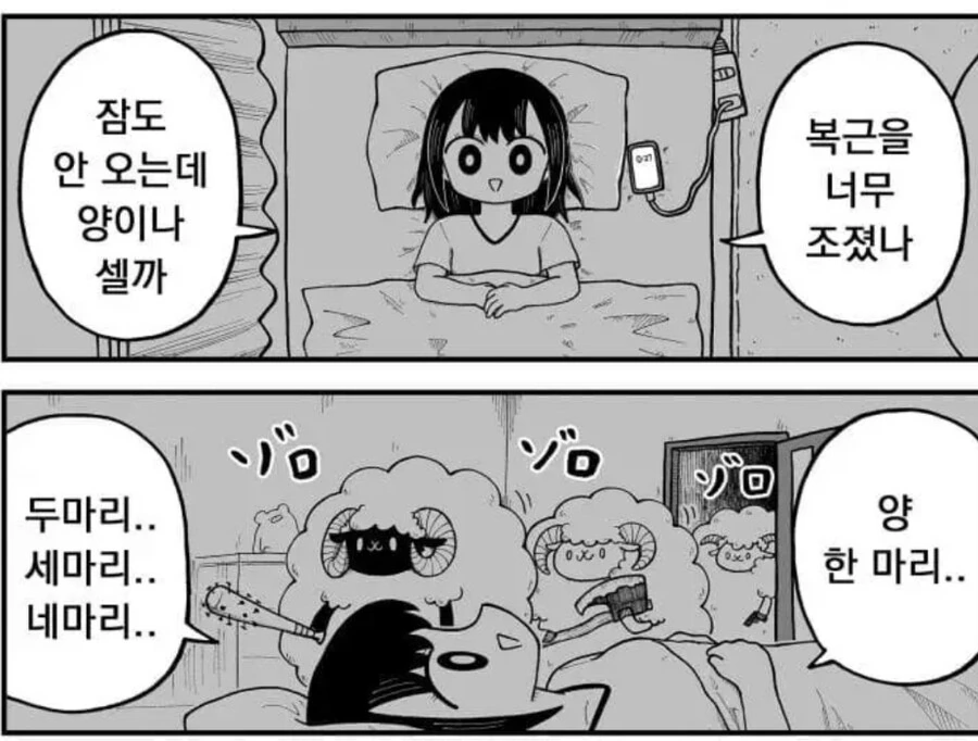 몰락한 영애의 사치스런 식생활 만와.manga 대표 이미지