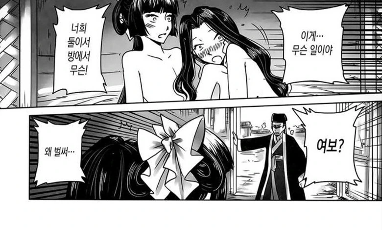 [말딸] 트레고루 전쟁 (2026) 이미지 2